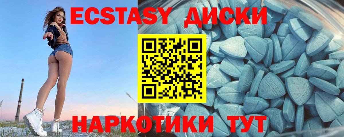 Сертолово  Ecstasy  Вход с VPN  Экстази louis Vuitton  Ecstasy Дубай 