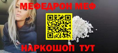 mix Новокубанск