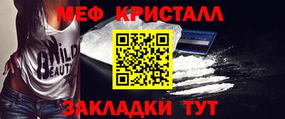 мефедрон мука Новодвинск