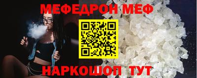мефедрон мука Новодвинск