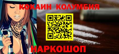 метамфетамин Нальчик