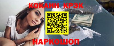 синтетический гашиш Новозыбков