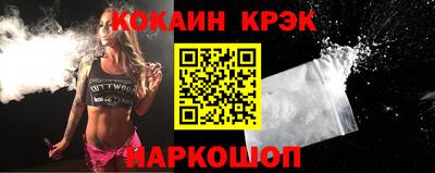 мяу мяу кристалл Нарткала