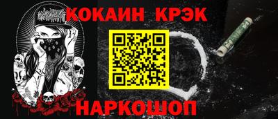 герыч Наро-Фоминск