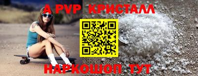 метамфетамин Нальчик
