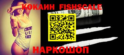 синтетический гашиш Новозыбков