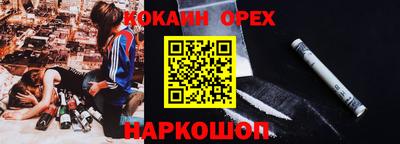 мяу мяу кристалл Нарткала