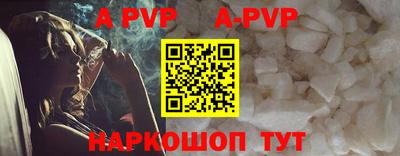 мяу мяу кристалл Нарткала