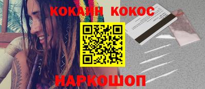 мяу мяу кристалл Нарткала