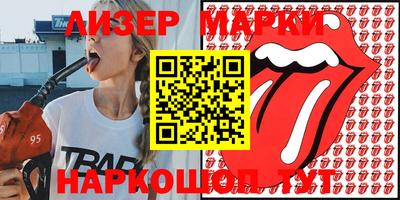синтетический гашиш Новозыбков