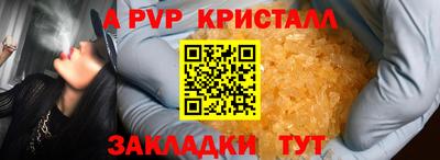 синтетический гашиш Новозыбков