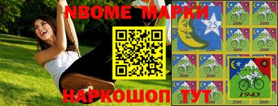 мяу мяу кристалл Нарткала