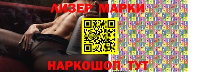 мяу мяу кристалл Нарткала