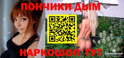 мяу мяу кристалл Нарткала