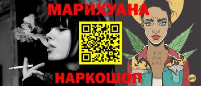 синтетический гашиш Новозыбков