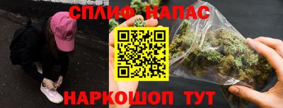 герыч Наро-Фоминск