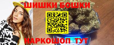 герыч Наро-Фоминск