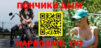 герыч Наро-Фоминск