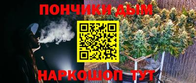 синтетический гашиш Новозыбков