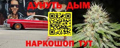 метамфетамин Нальчик