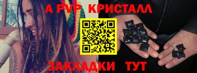 синтетический гашиш Новозыбков