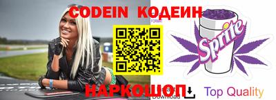 синтетический гашиш Новозыбков