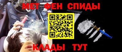 метамфетамин Нальчик