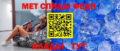 метамфетамин Нальчик