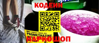 метамфетамин Нальчик