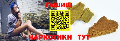 герыч Наро-Фоминск
