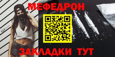 метамфетамин Нальчик