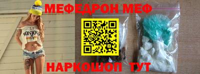 герыч Наро-Фоминск