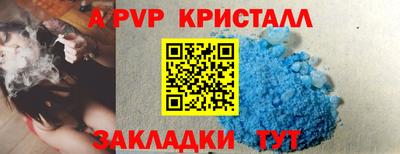 мефедрон мука Новодвинск