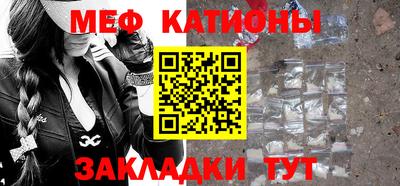метамфетамин Нальчик
