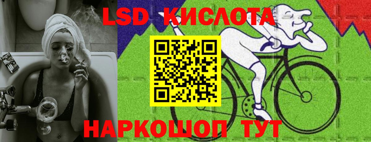 Сертолово  LSD-25 экстази  Вход с VPN  ЛСД экстази ecstasy  ЛСД экстази ecstasy 