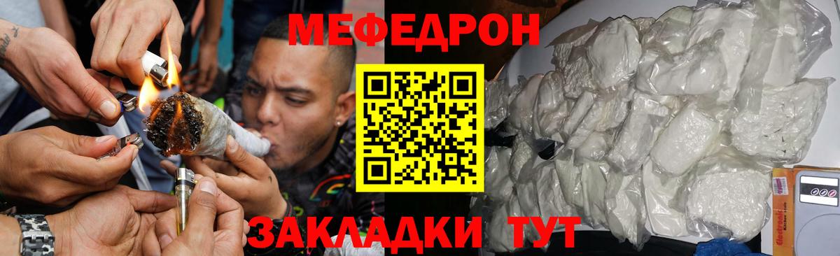 Сертолово  Меф VHQ  МЕФ  МЯУ-МЯУ мяу мяу  Вход с VPN 