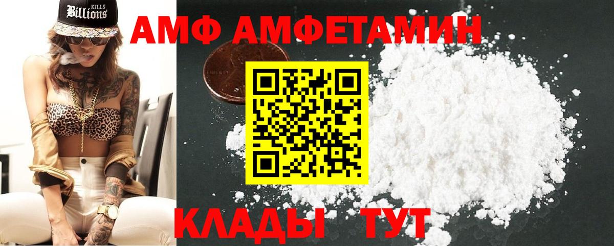 МЕТАМФЕТАМИН кристалл Сертолово