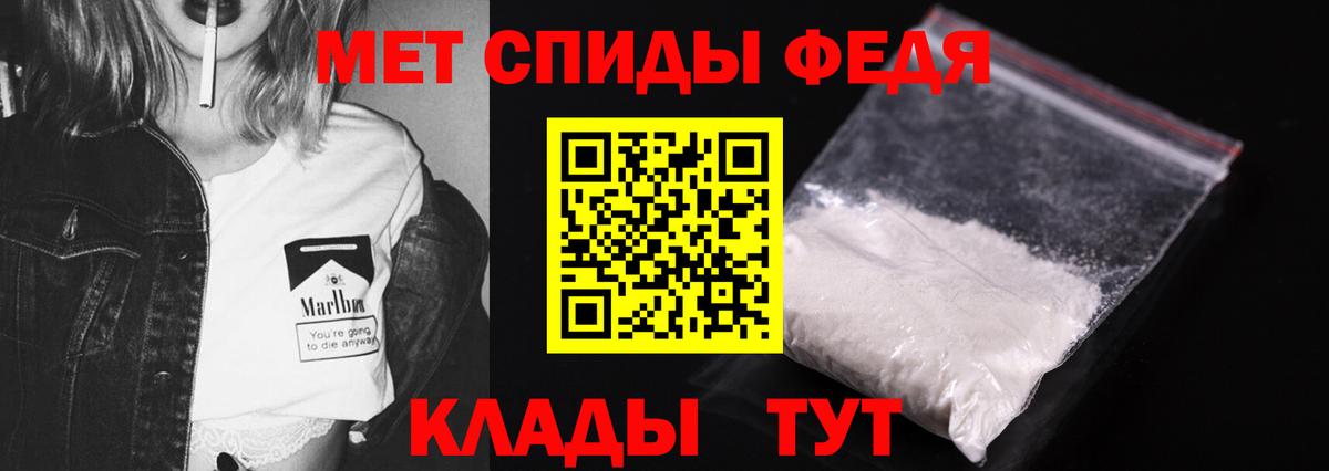 Метамфетамин пудра  Метамфетамин  Сертолово  Вход с VPN 