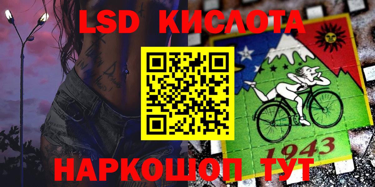 Марки 25I-NBOMe 1500мкг  Марки NBOMe  Марки 25I-NBOMe 1500мкг  Сертолово  Вход с VPN 